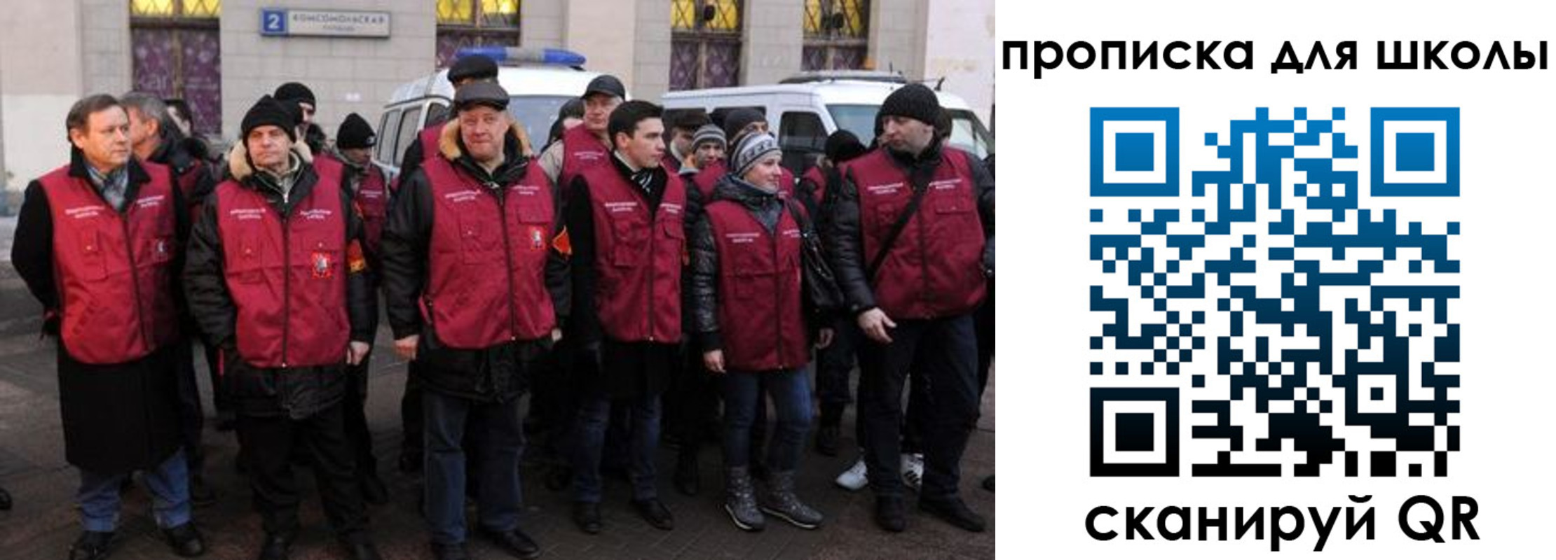 временная регистрация в квартире в Арамили