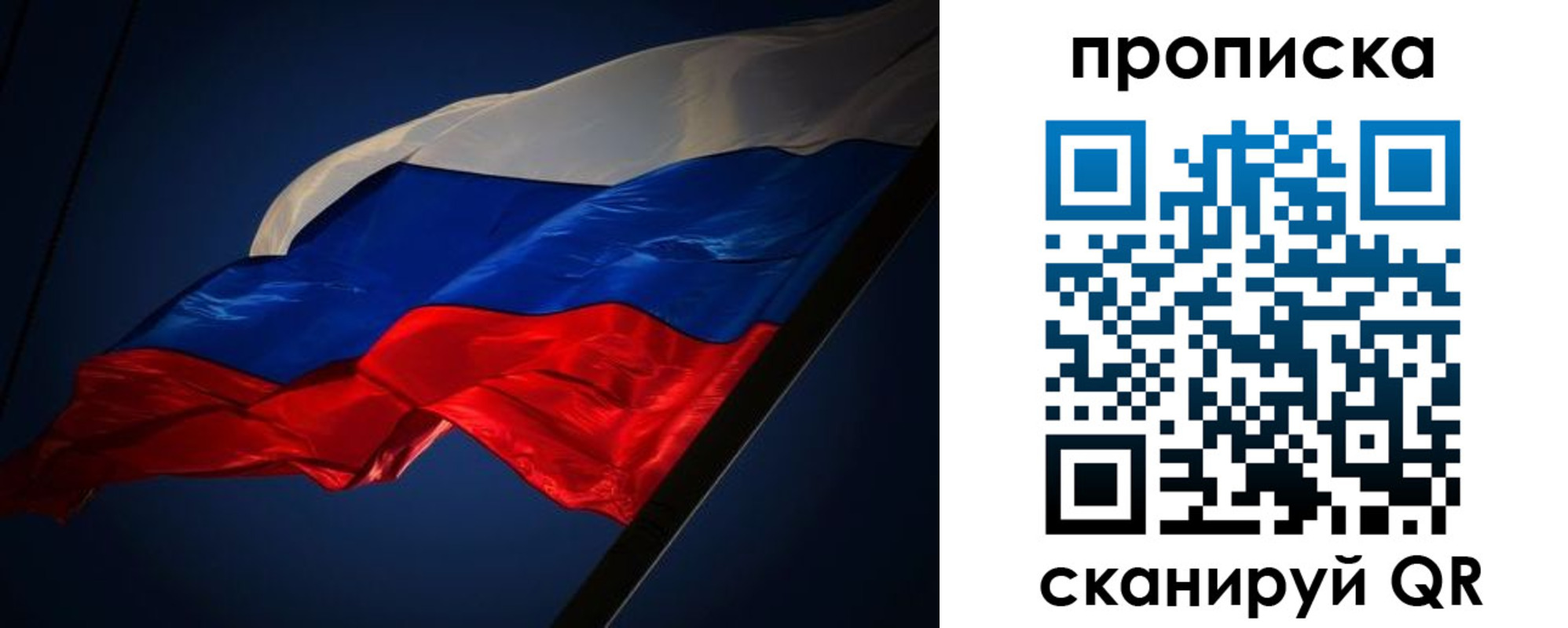 прописка иностранных граждан в Арамили