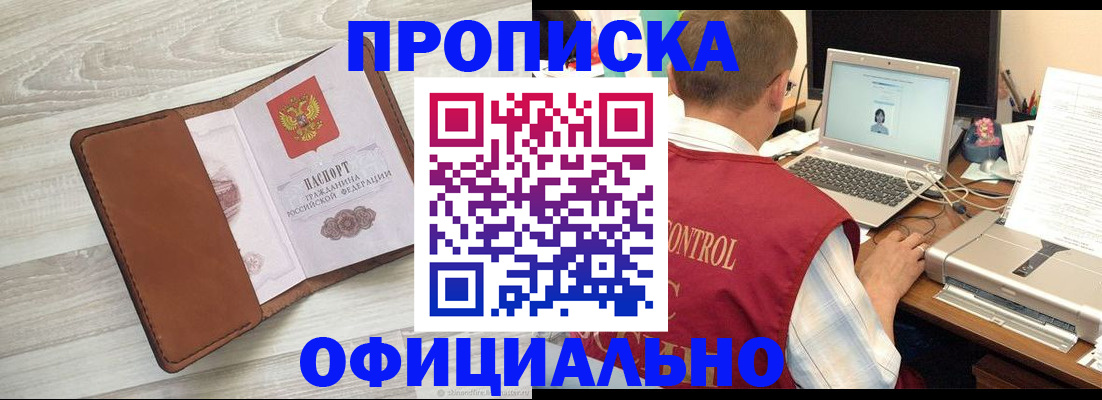 найти адрес прописки в Арамили